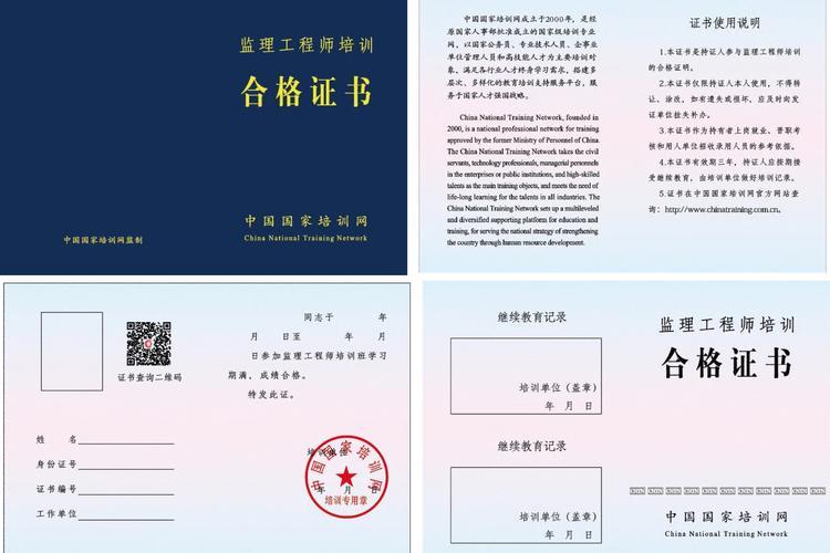 19年监理工程师证书发放时间2015年监理工程师发证 第1张 19年监理工程师证书发放时间2015年监理工程师发证 第1张