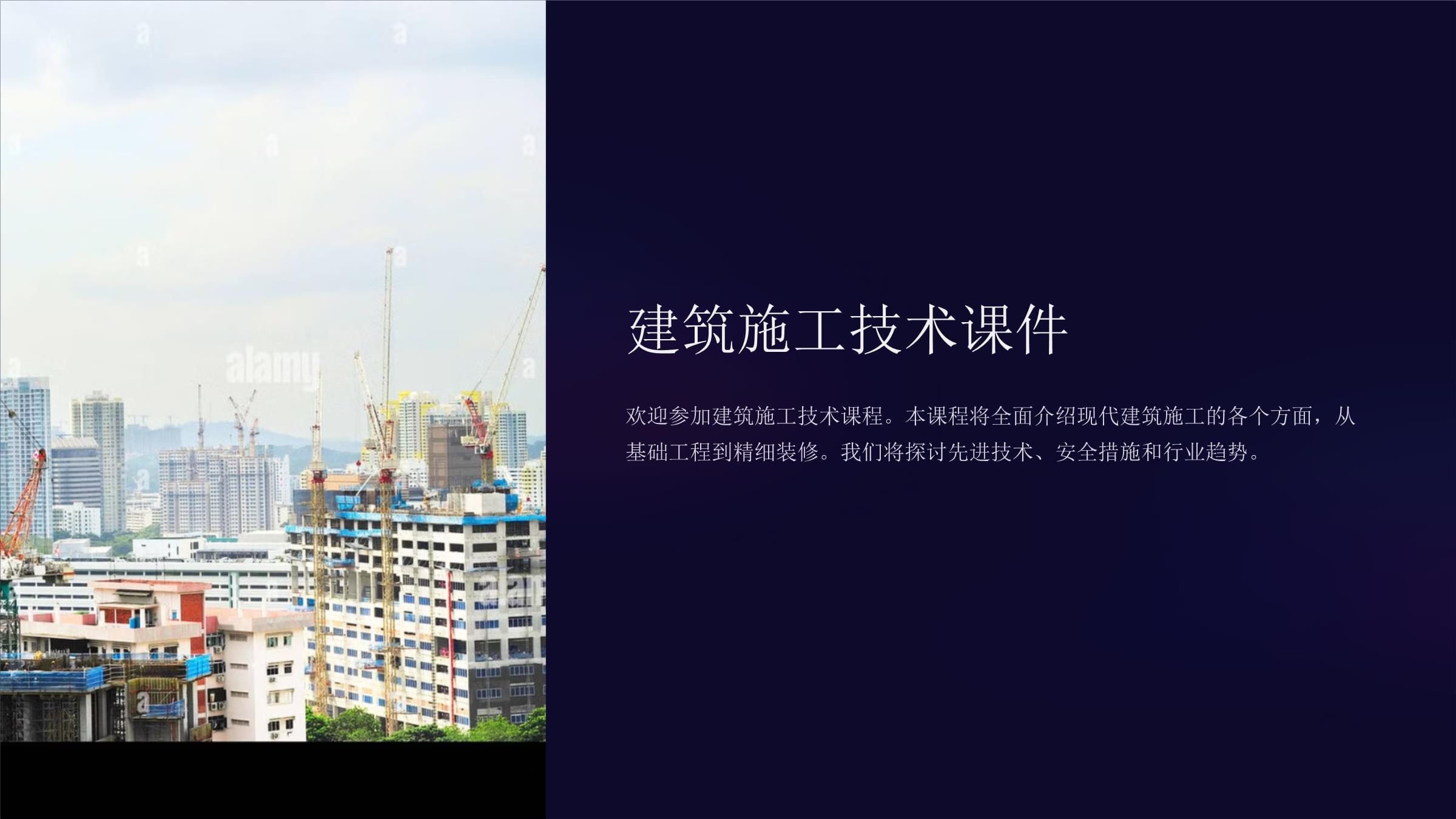 一级建造师视屏课件一级建造师考试视频讲座 第1张 一级建造师视屏课件一级建造师考试视频讲座 第1张