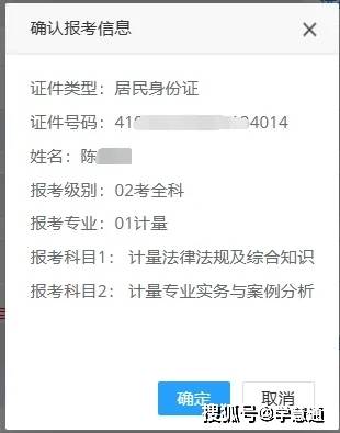 中级注册安全工程师证件注册查询,中级注册安全工程师证件注册 第2张 中级注册安全工程师证件注册查询,中级注册安全工程师证件注册 第2张