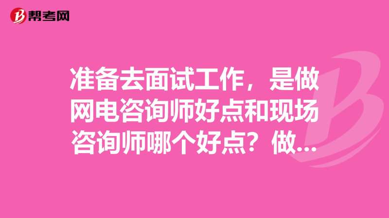 安装造价工程师面试问题及答案安装造价工程师面试 第1张 安装造价工程师面试问题及答案安装造价工程师面试 第1张