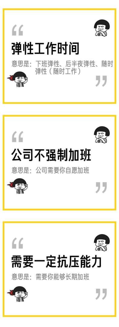 安装造价工程师面试问题及答案安装造价工程师面试 第2张 安装造价工程师面试问题及答案安装造价工程师面试 第2张