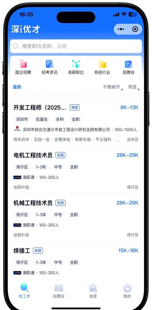 龙岩安全工程师招聘,福建矿山注册安全工程师招聘 第1张 龙岩安全工程师招聘,福建矿山注册安全工程师招聘 第1张