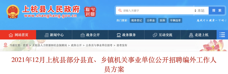 龙岩安全工程师招聘,福建矿山注册安全工程师招聘 第2张 龙岩安全工程师招聘,福建矿山注册安全工程师招聘 第2张