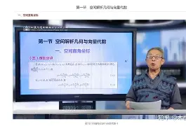 曹伟浚岩土工程师,2024年注册岩土工程师基础考试曹纬浚 第2张 曹伟浚岩土工程师,2024年注册岩土工程师基础考试曹纬浚 第2张
