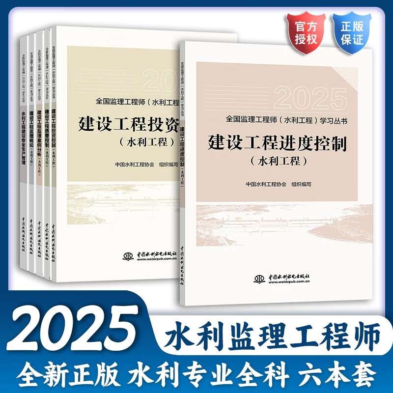 全国水利工程建设监理工程师查询,2021年水利监理工程师考试成绩查询 第1张 全国水利工程建设监理工程师查询,2021年水利监理工程师考试成绩查询 第1张