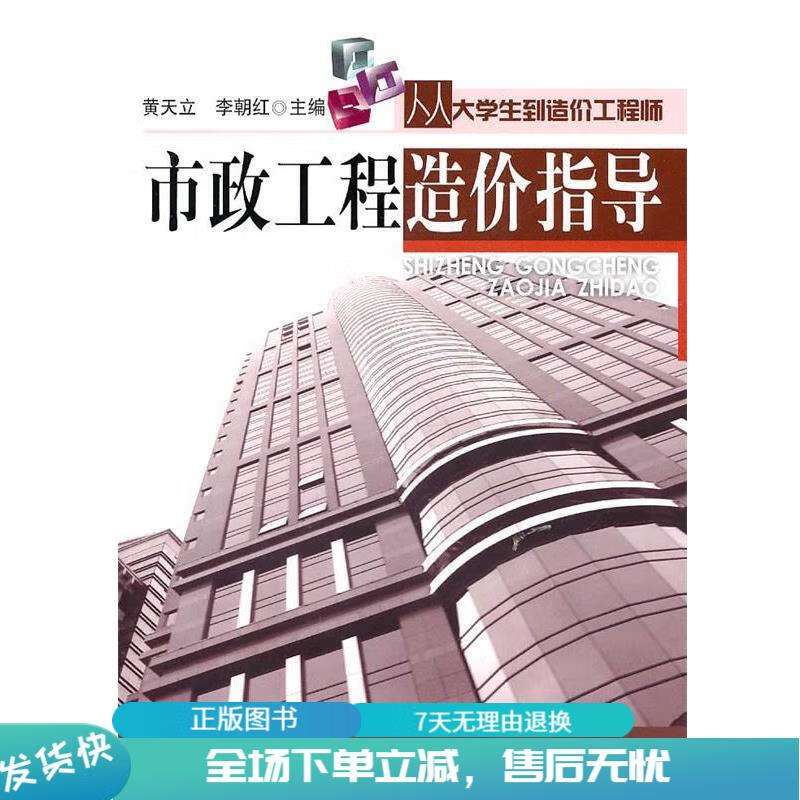 市政造价工程师一年多少钱,市政造价工程师 第1张 市政造价工程师一年多少钱,市政造价工程师 第1张