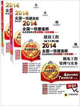 一级建造师证书打印入口一级建造师证书打印  第1张