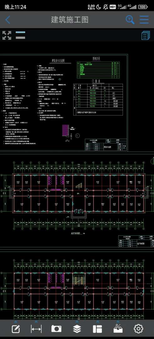 土木工程师结构工程师土木工程师结构  第1张
