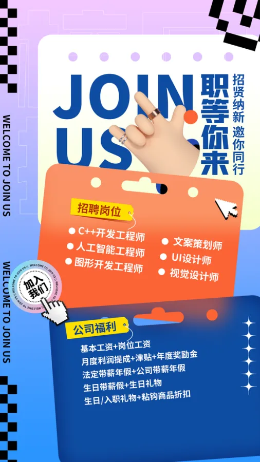 海外钢结构工程师招聘,海外钢结构工程师招聘信息 第1张 海外钢结构工程师招聘,海外钢结构工程师招聘信息 第1张