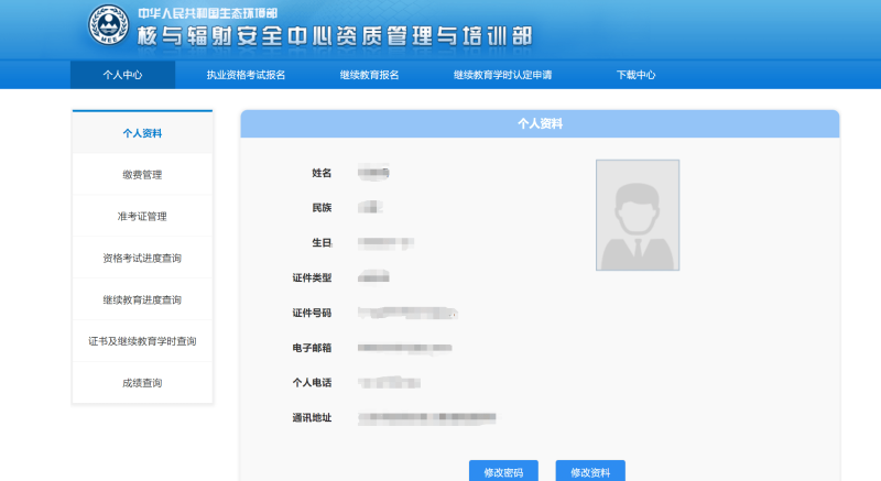 广州这边注册安全工程师培训机构广州这边注册安全工程师培训机构有哪些 第1张 广州这边注册安全工程师培训机构广州这边注册安全工程师培训机构有哪些 第1张