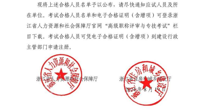 二级建造师注册合格,二级建造师注册合格库中没有相关记录 第2张 二级建造师注册合格,二级建造师注册合格库中没有相关记录 第2张