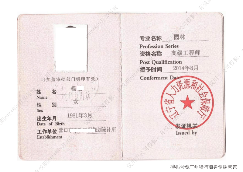 优秀结构工程师,优质结构工程奖 第1张 优秀结构工程师,优质结构工程奖 第1张