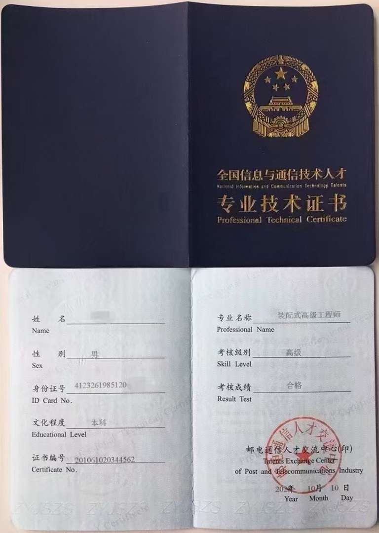 机电bim工程师是正规的吗,bim机电安装是哪个专业的课程 第1张 机电bim工程师是正规的吗,bim机电安装是哪个专业的课程 第1张