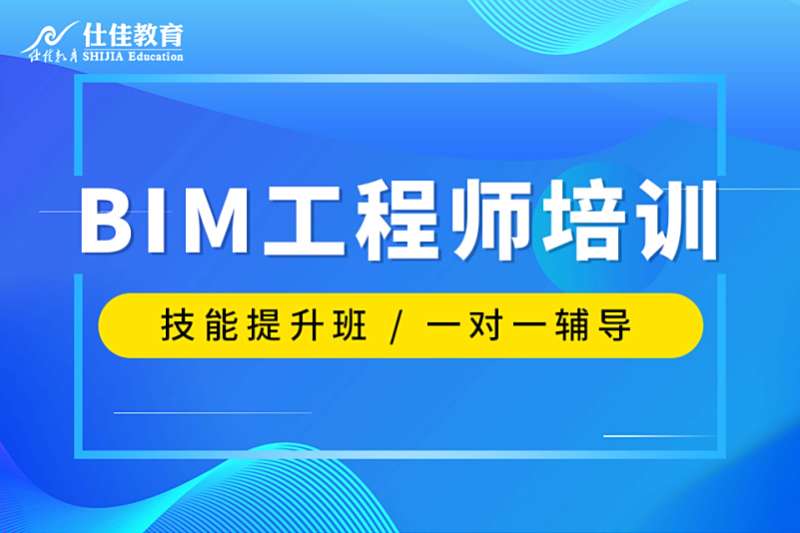 厦门bim咨询工程师招聘信息,厦门bim咨询工程师招聘 第1张 厦门bim咨询工程师招聘信息,厦门bim咨询工程师招聘 第1张