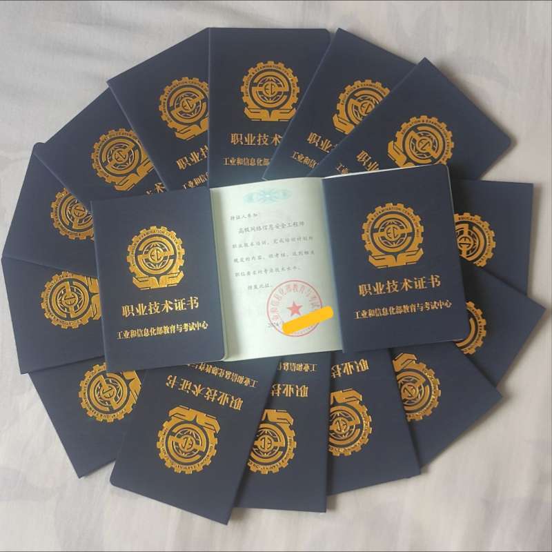 网络工程师和网络安全工程师,网络工程师和网络安全工程师有什么关联 第1张 网络工程师和网络安全工程师,网络工程师和网络安全工程师有什么关联 第1张