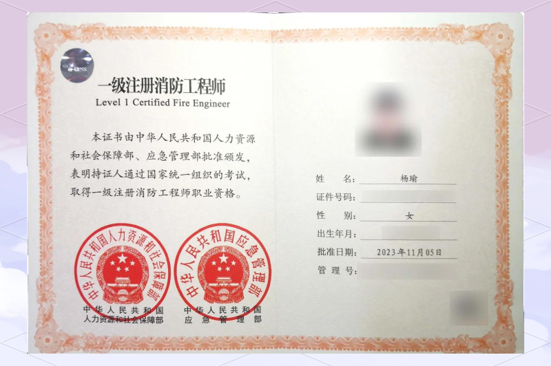 广东省一级注册结构工程师报名时间广东省一级注册结构工程师 第1张 广东省一级注册结构工程师报名时间广东省一级注册结构工程师 第1张