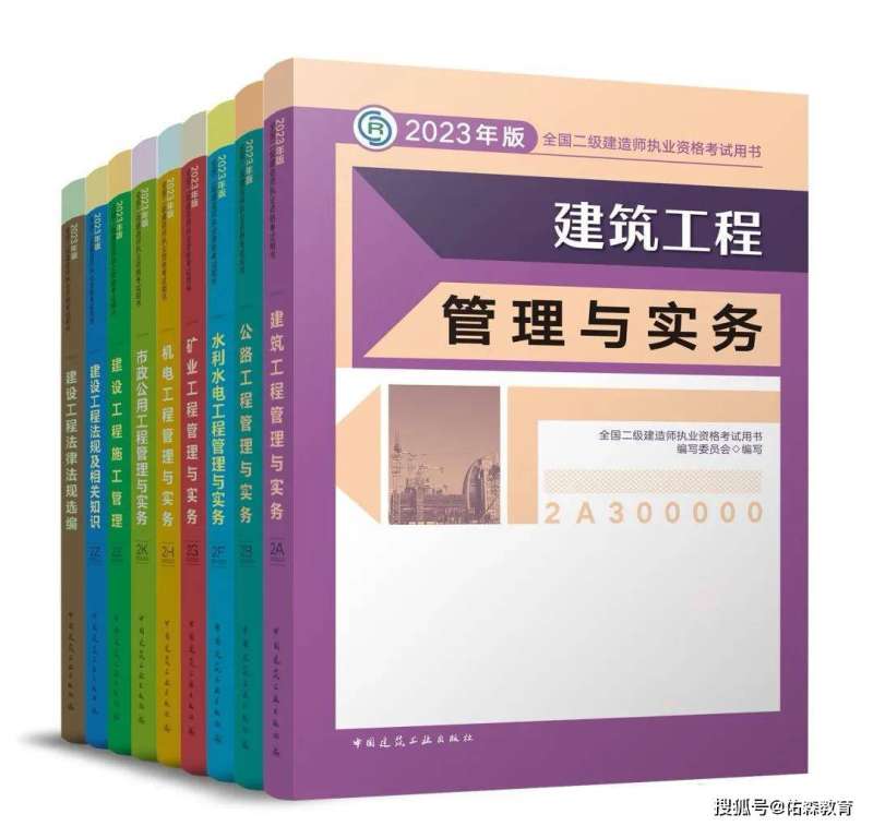国家二级建造师考取需要什么条件国家二级建造师有用吗 第1张 国家二级建造师考取需要什么条件国家二级建造师有用吗 第1张