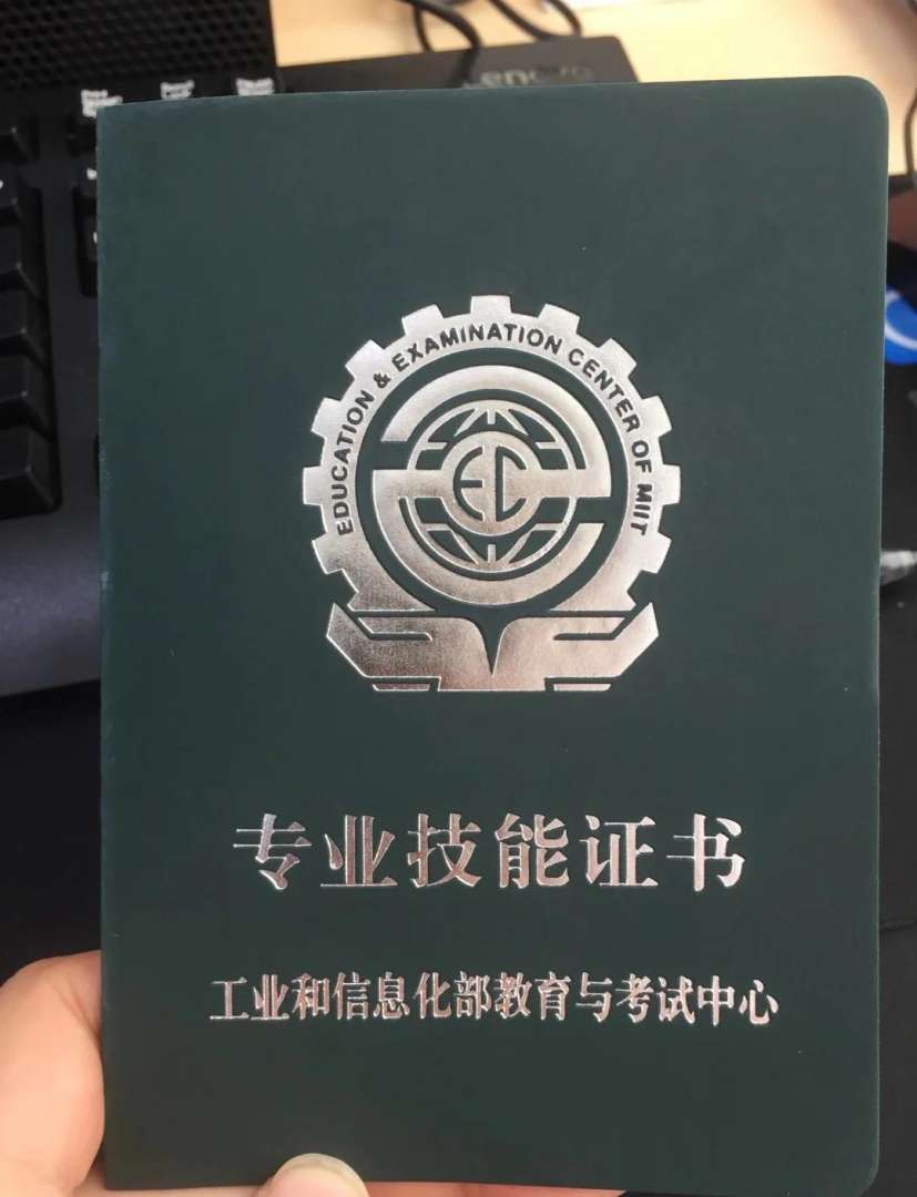 bim工程师相当于什么职称呢bim工程师师是什么意思 第1张 bim工程师相当于什么职称呢bim工程师师是什么意思 第1张