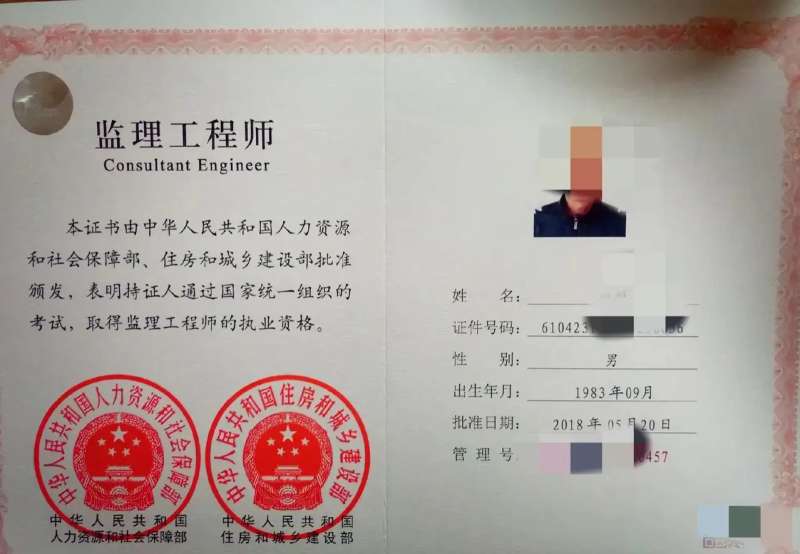 注册监理工程师前景大么注册监理工程师前景大么 第1张 注册监理工程师前景大么注册监理工程师前景大么 第1张