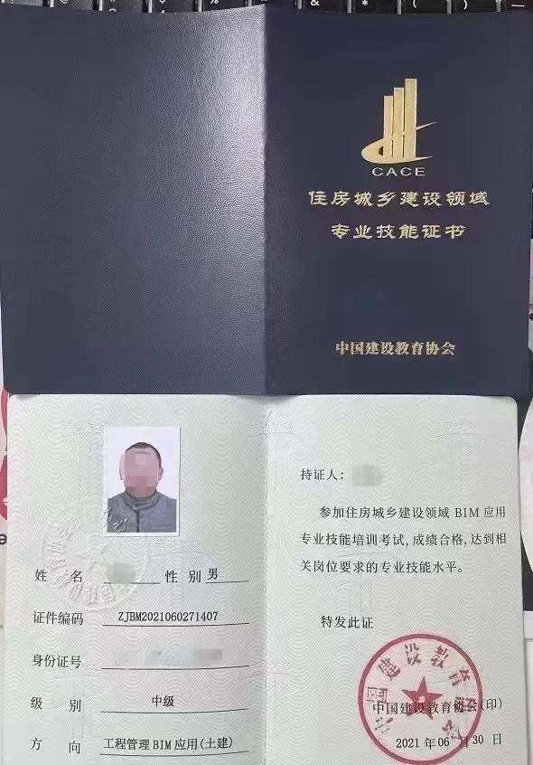 深圳宝安区bim管理平台,宝安区结构bim工程师  第1张