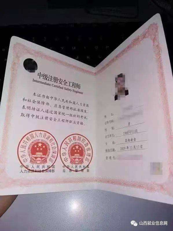 北京市初级注册安全工程师考试答案,北京市初级注册安全工程师真题 第2张 北京市初级注册安全工程师考试答案,北京市初级注册安全工程师真题 第2张