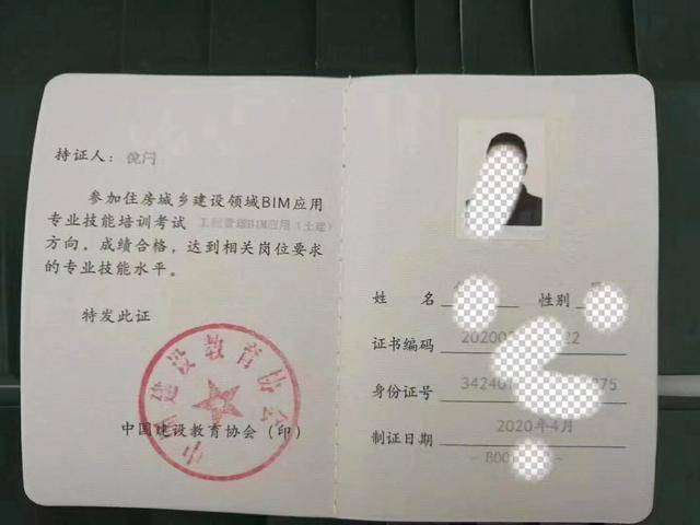 2023年宁波市交通工程职称申报通知宁波市路桥bim工程师 第1张 2023年宁波市交通工程职称申报通知宁波市路桥bim工程师 第1张