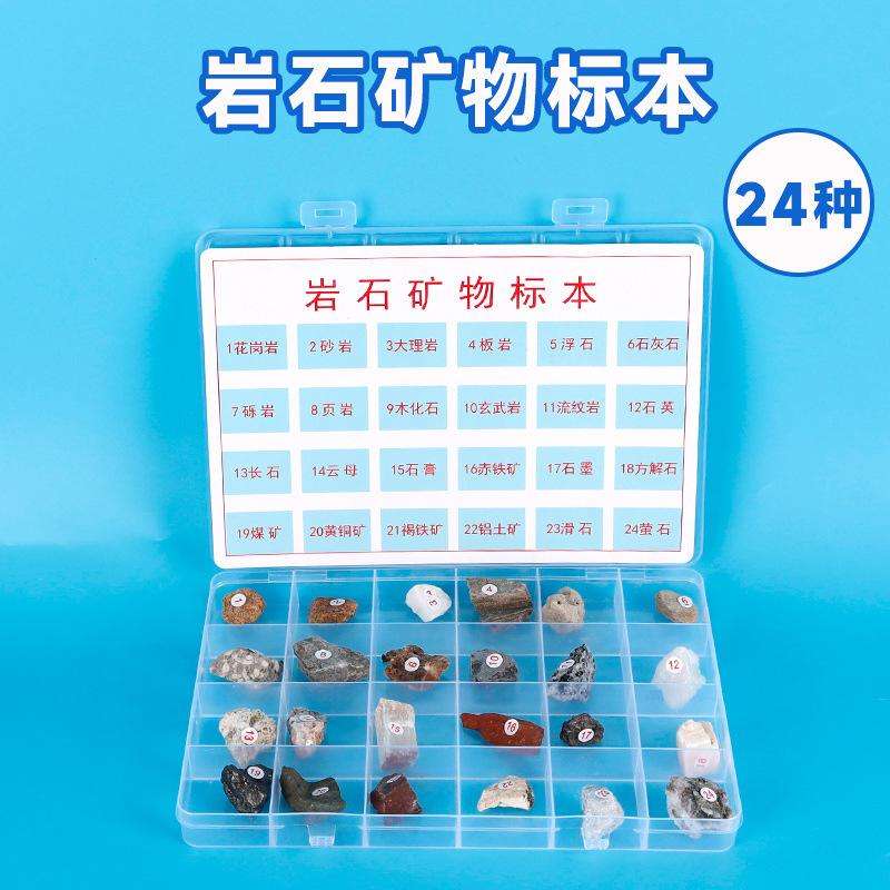 岩土工程师矿物分类,岩土工程师含金量高吗 第1张 岩土工程师矿物分类,岩土工程师含金量高吗 第1张