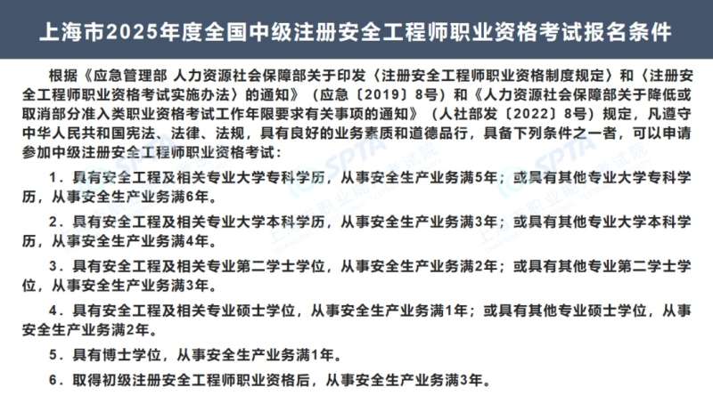 注册安全工程师案例分析注册安全工程师案例考试秘诀 第1张 注册安全工程师案例分析注册安全工程师案例考试秘诀 第1张