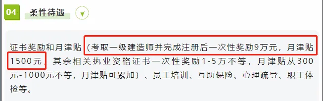 二级建造师执业资格证书会过期吗二级建造师执业资格证书  第1张