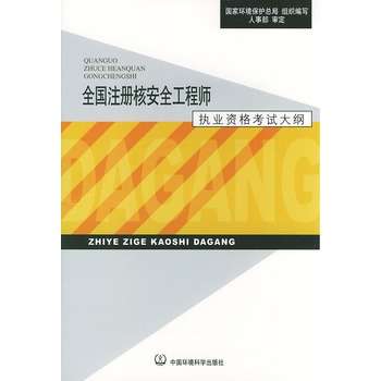 安全工程师的职责是什么椰子安全工程师  第2张