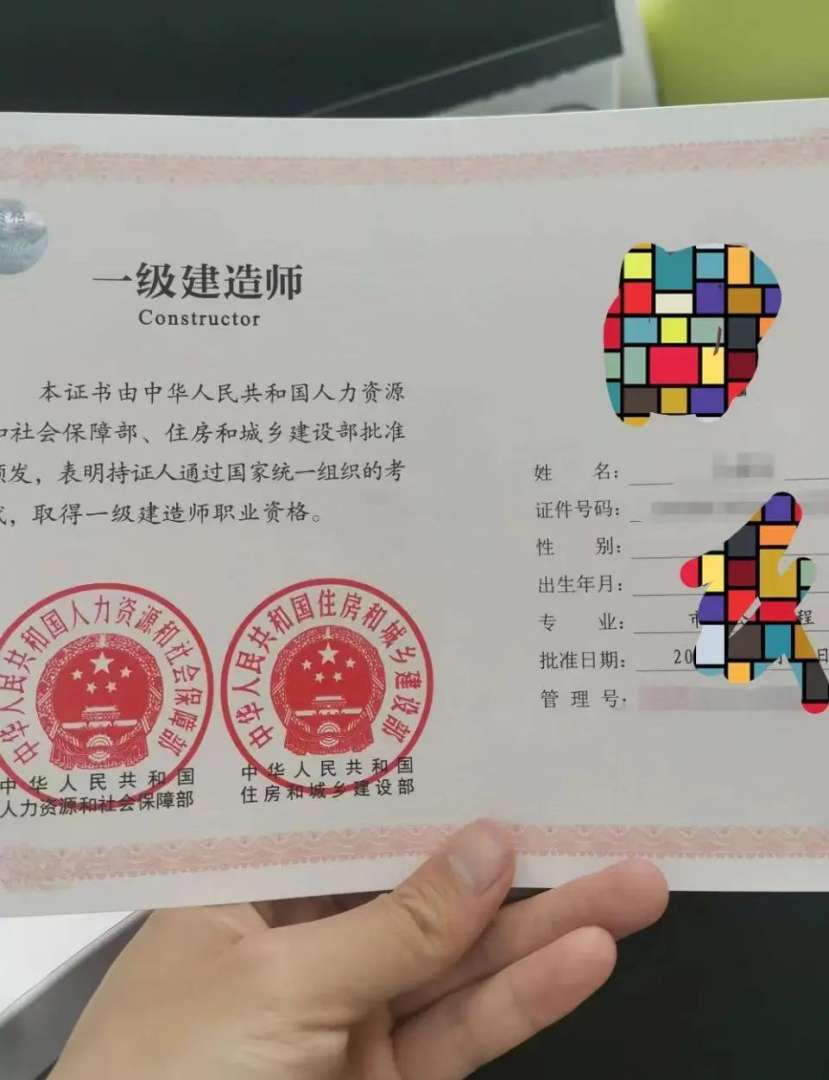 一级建造师管理真题及详细解析建造师管理一级 第2张 一级建造师管理真题及详细解析建造师管理一级 第2张