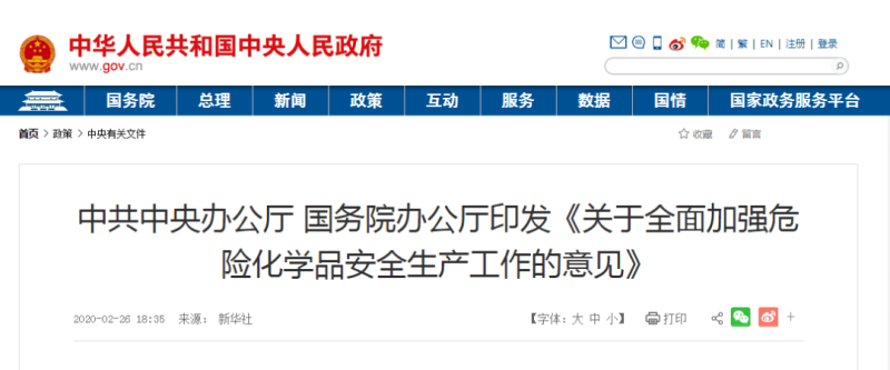 中北大学安全工程师一流学科,中北大学的安全工程是干什么的  第1张