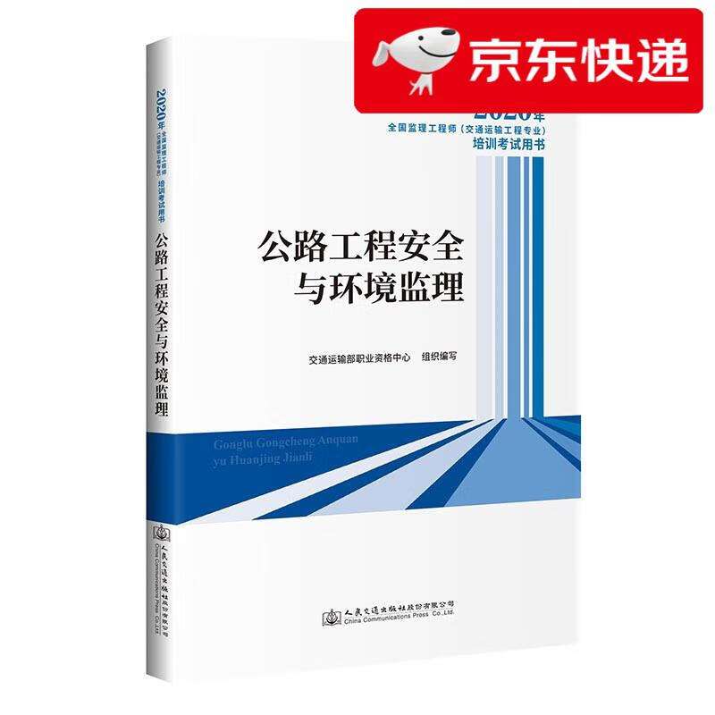 监理工程师培训内容都有哪些,监理监理工程师培训 第1张 监理工程师培训内容都有哪些,监理监理工程师培训 第1张