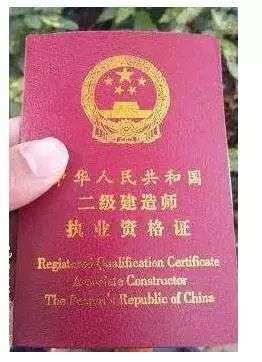 公路工程二级建造师题库,公路工程二级建造师题库及答案 第2张 公路工程二级建造师题库,公路工程二级建造师题库及答案 第2张