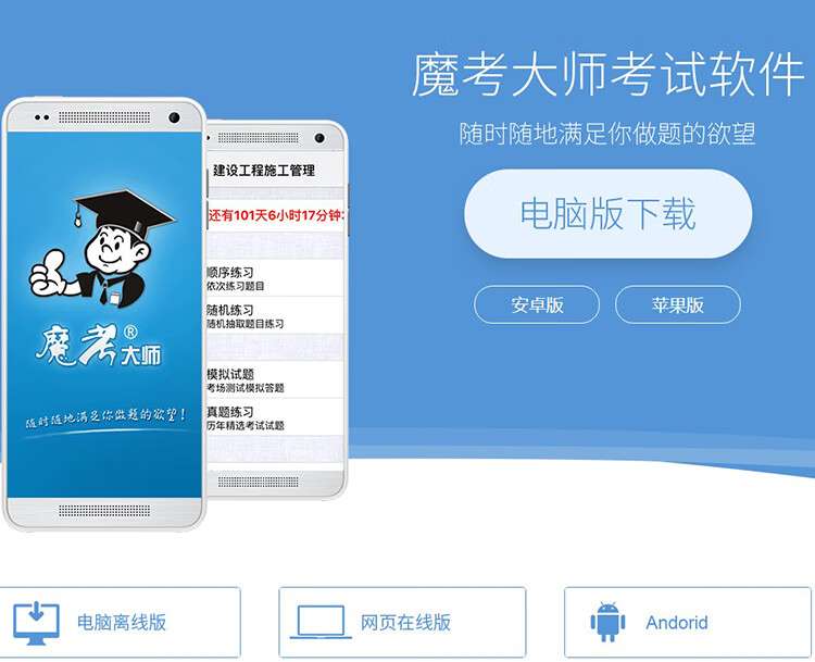 二级建造师市政工程历年真题,二级建造师历年市政真题 第2张 二级建造师市政工程历年真题,二级建造师历年市政真题 第2张