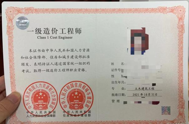 造价工程师新规,2021年造价工程师考试新政策 第1张 造价工程师新规,2021年造价工程师考试新政策 第1张