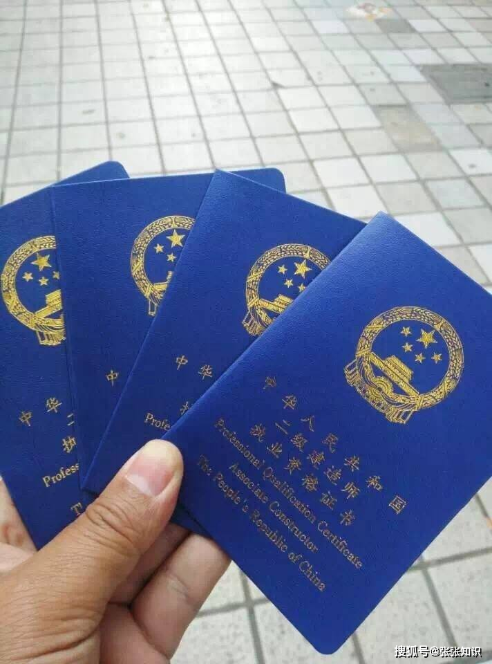 2017年二建建筑真题及答案解析完整版,2017年二级建造师答案 第1张 2017年二建建筑真题及答案解析完整版,2017年二级建造师答案 第1张