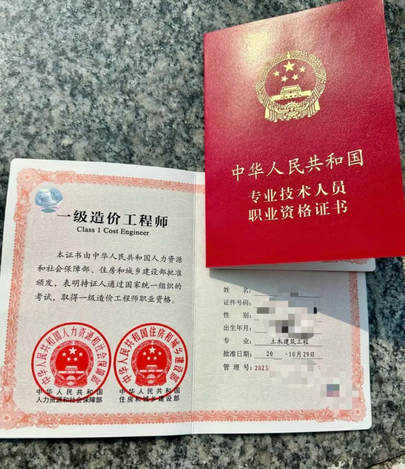 造价工程师注册要多久造价工程师注册要多久时间 第2张 造价工程师注册要多久造价工程师注册要多久时间 第2张