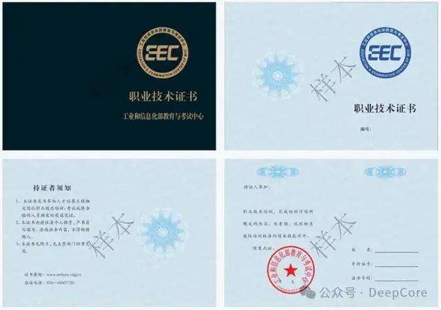 bim工程师证书有用吗 知乎bim工程师证书是干什么 第1张 bim工程师证书有用吗 知乎bim工程师证书是干什么 第1张