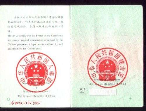 工程师可以做专业监理工程师,工程师可以做总监理工程师 第2张 工程师可以做专业监理工程师,工程师可以做总监理工程师 第2张