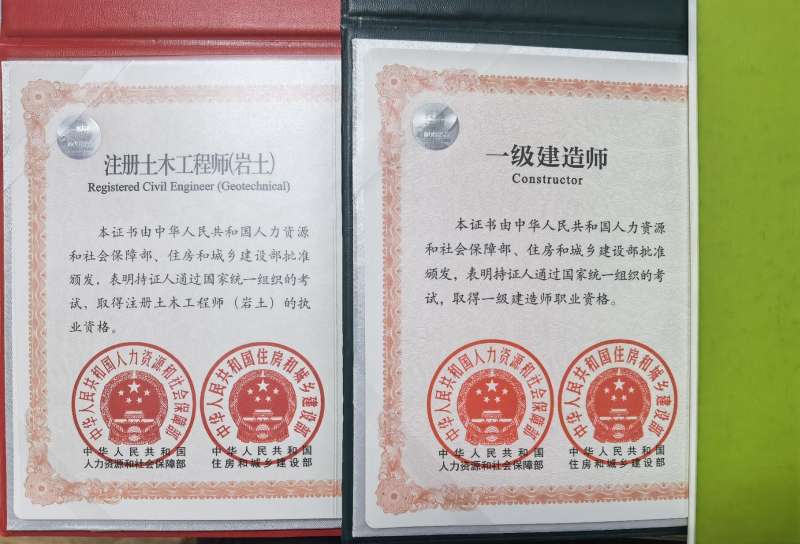 岩土工程师要学什么,学习岩土工程师 第1张 岩土工程师要学什么,学习岩土工程师 第1张