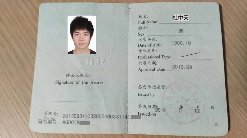 安全工程师有啥用,安全工程师证书有什么好处 第2张 安全工程师有啥用,安全工程师证书有什么好处 第2张