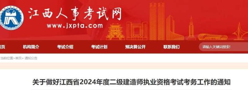 二级建造师什么时候考试报名,二级建造师什么时候考试 第2张 二级建造师什么时候考试报名,二级建造师什么时候考试 第2张