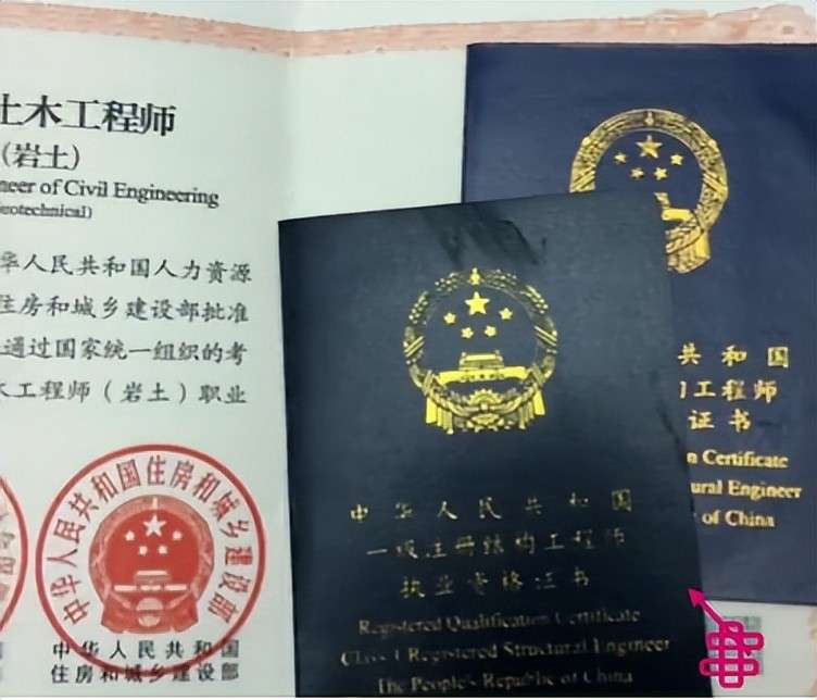 不符合专业考试岩土工程师,不符合专业考试岩土工程师可以考吗 第1张 不符合专业考试岩土工程师,不符合专业考试岩土工程师可以考吗 第1张