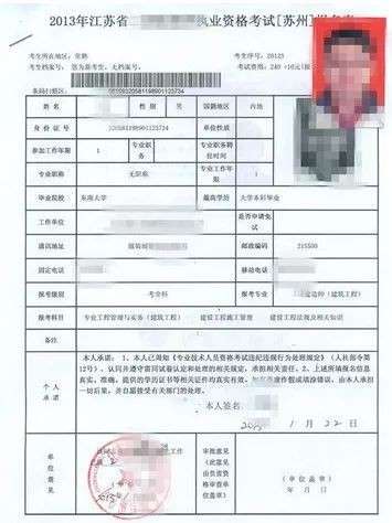 二级建造师通过条件,二级建造师的考取条件 第2张 二级建造师通过条件,二级建造师的考取条件 第2张