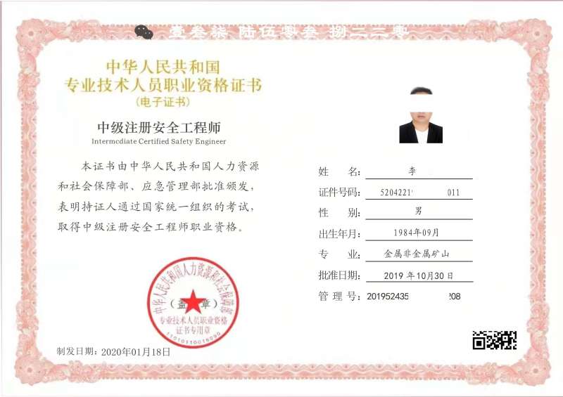 注册一级建造师前景,注册一级建造师厉害吗 第1张 注册一级建造师前景,注册一级建造师厉害吗 第1张