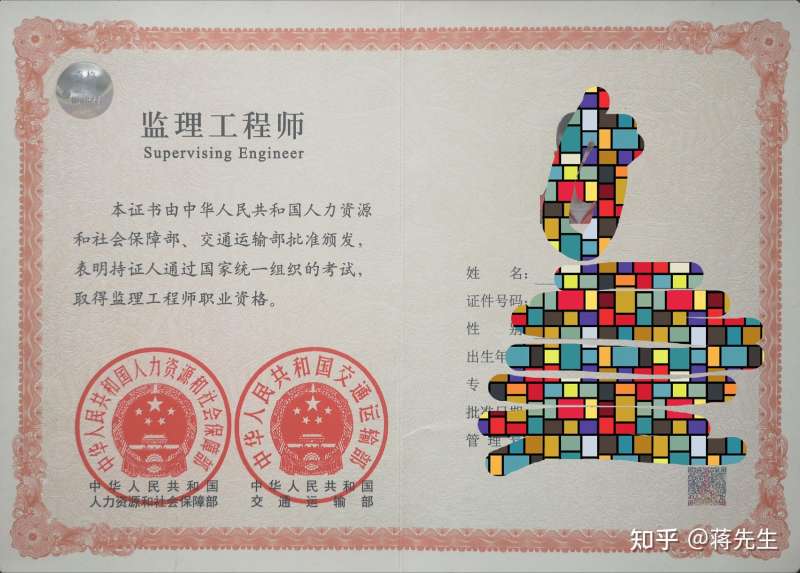 监理工程师助理,监理工程师助理工资一般多少 第1张 监理工程师助理,监理工程师助理工资一般多少 第1张