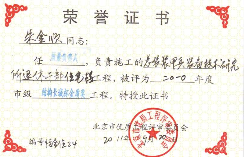 bim工程师证书有用吗报考条件,BIM工程师证值钱不 第1张 bim工程师证书有用吗报考条件,BIM工程师证值钱不 第1张