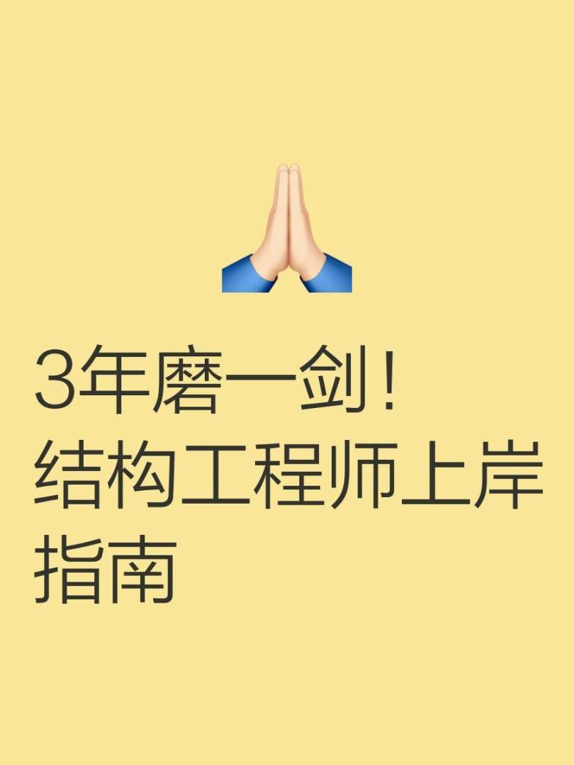 手机结构工程师的工资,手机结构工程师是做什么的 第1张 手机结构工程师的工资,手机结构工程师是做什么的 第1张