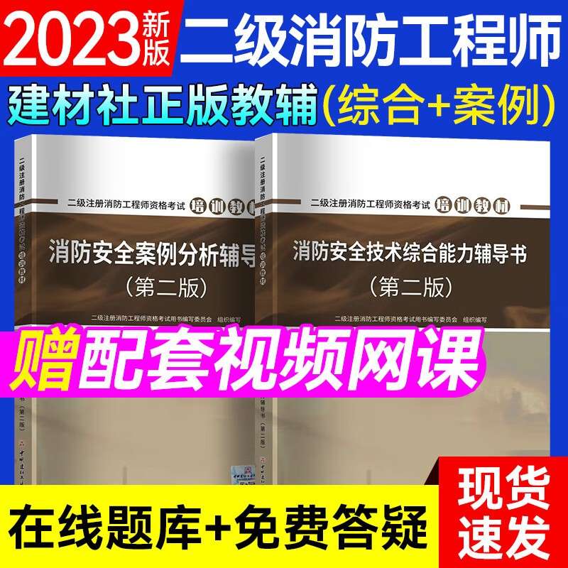 优路教育消防工程师优路教育消防工程师证推荐就业 第1张 优路教育消防工程师优路教育消防工程师证推荐就业 第1张